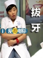 公主的第十次相亲